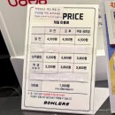 볼러스 - 여수시 여서로 154 | 광주 진월동 볼링장 볼러스볼링장 진월점 후기
