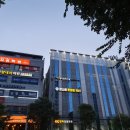 온나래 한의원 이미지