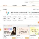 보성교육지원청, 학부모 원격연수 실시[미래뉴스&미래교육신문] 이미지