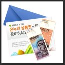 온누리 미용실 이미지