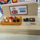 무모한초밥 의정부역점