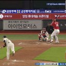 최정 KBO 통산 468호 신기록 홈런.gif 이미지