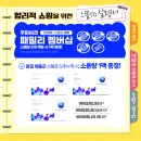 으뜸50 의왕내손점 이미지