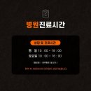 포인트성형외과의원 네이버블로그