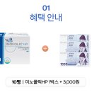 디귿(digeut) | &lt;포도알&gt; 디귿이응, 이노시톨 베스트 리뷰 선정됨(광고 아님)