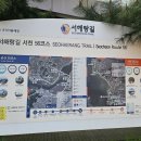 장항 경로당 이미지