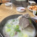 소머리국밥직접뽑는막국수 네이버블로그