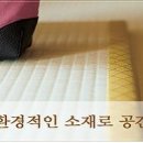 다다미 - 영등포구 국회대로54길 10 | 다다미