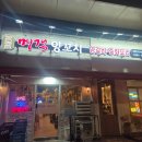 명객양꼬치 | 가산디지털단지양꼬치 ㅣ 독산역 맛집 명객 양꼬치 후기