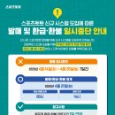 토토편의점 - 여수시 | 토토편의점