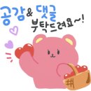 만추현대백화점 이미지