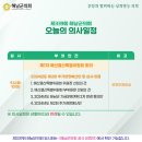 해남군-03 이미지