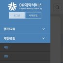 곤충생태관_4 | 대전 곤충생태관 아이랑 실내체험 예약방법 | 4월 신규 프로그램 참여 후기