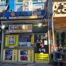 옹백이보쌈 이미지