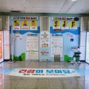 경대병원역(2호선) 이미지