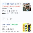 대동광고공사