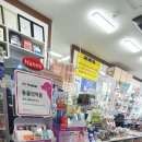 더튼튼약국 이미지