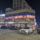 안양역 맛집 내돈내산 반촌 대구막창 고기집 열불닭발