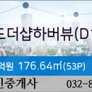 송도캠퍼스치과의원 네이버블로그