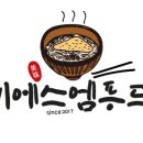 늘, 보리