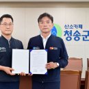 (주)청송관광 이미지