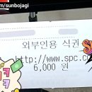 서현역.분당우체국 이미지