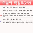 대호석유 이미지