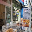 자미당 정관점 네이버블로그