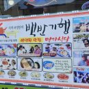 명가식당 이미지