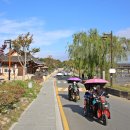 교촌마을 이미지