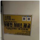 마네키네코노래연습장 이미지