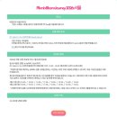 여의도봄약국 | Pikmin Bloom Journey 2026: 서울 / 피크민블룸 져니 2026 서울 여의도 라이브 이벤트 참여 후기