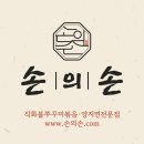 유성한진오피스텔 앞 버스정류장 | 유성온천 맛집 베스트 TOP 10 추천