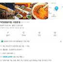 막창에반하다 이미지