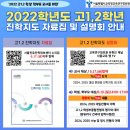 서울특별시교육청교육연구정보원 이미지