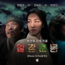 스마트폰으로 단편영화 영상 제작 이미지