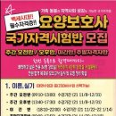 백세시대복지요양보호사교육원 네이버블로그