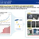 (주)서진에너지 이미지