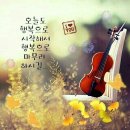 바다새 김성기 노래교실🎸최고 친구🎸초대가수 소명 (2018년11월23일) 이미지