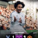 [UtdActive] 맨유, 팰리스의 홈 12경기 무패를 격파 이미지