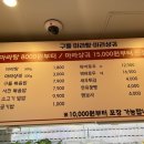 구들마라탕 네이버블로그