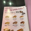 리핫 | 구파발역 맛집 수제핫도그 리핫 후기!