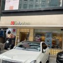 사보텐 교대역점 이미지