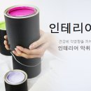청천화학 이미지