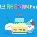 대구은행 이미지