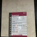 삼보빌딩 | 대전 레노버 노트북 수리 TG삼보서비스 대전센터 영업시간 주차장 이용후기