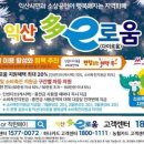 이로움 연 이미지