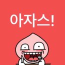 즐거운 한국사(하) | 낭랑18세 지옥길스타트