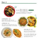 엉클스키친