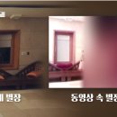 수수별장 이미지